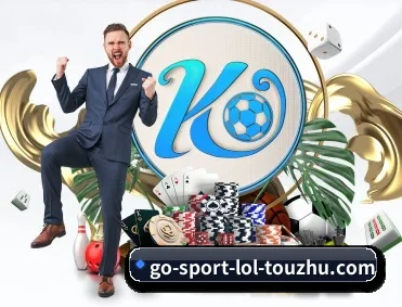 LoL投注 APP